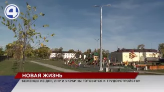 Беженцы из ДНР, ЛНР и Украины готовятся к трудоустройству на Среднем Урале Беженцы из ДНР, ЛНР и Украины готовятся к трудоустройству на Среднем Урале