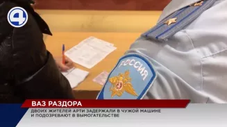 Двоих жителей Арти задержали в чужой машине и подозревают в вымогательстве Двоих жителей Арти задержали в чужой машине и подозревают в вымогательстве