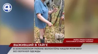 В Алапаевском районе волонтёры нашли мужчину без верхней одежды В Алапаевском районе волонтёры нашли мужчину без верхней одежды