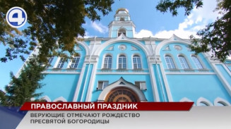 Верующие отмечают Рождество Пресвятой Богородицы Верующие отмечают Рождество Пресвятой Богородицы