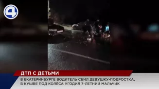 В Екатеринбурге ослеплённый светом фар водитель сбил пешехода В Екатеринбурге ослеплённый светом фар водитель сбил пешехода