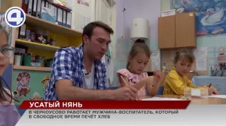 В детском саду поселка Черноусово трудится единственный мужчина воспитатель В детском саду поселка Черноусово трудится единственный мужчина воспитатель