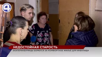 85-летнюю пенсионерку из Екатеринбурга переселили из заброшенной двухэтажки в общежитие 85-летнюю пенсионерку из Екатеринбурга переселили из заброшенной двухэтажки в общежитие