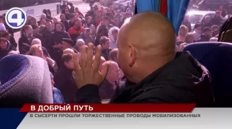Мобилизованные мужчины из Сысерти попрощались с родными и близкими перед отправкой Мобилизованные мужчины из Сысерти попрощались с родными и близкими перед отправкой