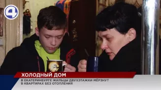 Жильцы одного из домов Екатеринбурга мерзнут из-за украденных батарей Жильцы одного из домов Екатеринбурга мерзнут из-за украденных батарей