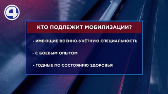 С начала частичной демобилизации у призывников-свердловчан появились вопросы С начала частичной демобилизации у призывников-свердловчан появились вопросы