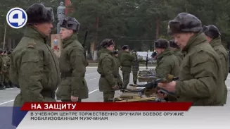 Как мобилизованные проводят подготовку перед отправкой к местам боевых действий