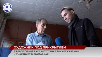 В Ревде офицер КГБ разыскивает... героев для своих картин В Ревде офицер КГБ разыскивает... героев для своих картин