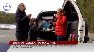 Екатеринбург стал очередной остановкой автопутешественников, которые отправились вокруг света Екатеринбург стал очередной остановкой автопутешественников, которые отправились вокруг света