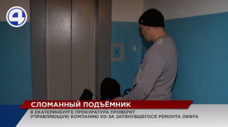 За сломанный лифт можно требовать компенсацию За сломанный лифт можно требовать компенсацию