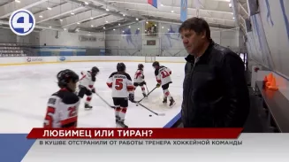 Родители юных хоккеистов из Кушвы требуют вернуть на лед их любимого тренера Родители юных хоккеистов из Кушвы требуют вернуть на лед их любимого тренера