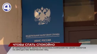 Платить налогов нам придется больше Платить налогов нам придется больше