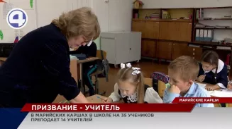 В глубинке Свердловской области можно изучить марийский язык В глубинке Свердловской области можно изучить марийский язык