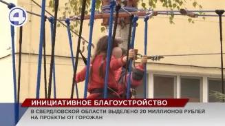 В Екатеринбурге оборудовали школьную лабораторию, «пешеходный городок» и мобильный подиум В Екатеринбурге оборудовали школьную лабораторию, «пешеходный городок» и мобильный подиум