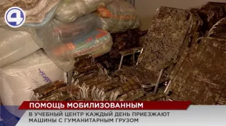 В Еланском учебном центре быт для мобилизованных налаживают всем миром В Еланском учебном центре быт для мобилизованных налаживают всем миром