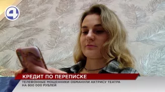 Актриса театра может лишиться квартиры из-за собственной доверчивости Актриса театра может лишиться квартиры из-за собственной доверчивости