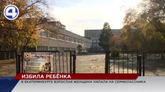 Избиение мамочкой одноклассника своего ребенка взял под контроль глава следственного комитета Избиение мамочкой одноклассника своего ребенка взял под контроль глава следственного комитета