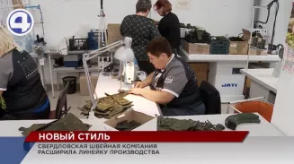 Уральские швеи с производства спортивных костюмов переходят на армейские жилеты и балаклавы Уральские швеи с производства спортивных костюмов переходят на армейские жилеты и балаклавы