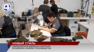 Уральские швеи с производства спортивных костюмов переходят на армейские жилеты и балаклавы Уральские швеи с производства спортивных костюмов переходят на армейские жилеты и балаклавы