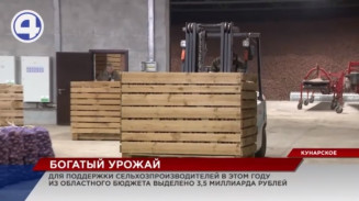 В Свердловской области уже собрано порядка 160 000 тонн картофеля В Свердловской области уже собрано порядка 160 000 тонн картофеля