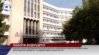 Для свердловчан, желающих получить востребованную профессию, проводятся обучающие курсы Для свердловчан, желающих получить востребованную профессию, проводятся обучающие курсы