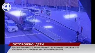 В Екатеринбурге подросток изменил дату рождения в приложении, чтобы арендовать электросамокат В Екатеринбурге подросток изменил дату рождения в приложении, чтобы арендовать электросамокат