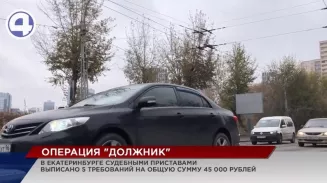 Долг в полмиллиона рублей придётся выплатить владельцу «Рено», чтобы не остаться пешеходом Долг в полмиллиона рублей придётся выплатить владельцу «Рено», чтобы не остаться пешеходом