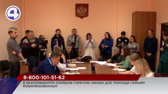 За 10 дней работы центра поддержки семей мобилизованных «Мы рядом» поступило несколько сотен обращений За 10 дней работы центра поддержки семей мобилизованных «Мы рядом» поступило несколько сотен обращений