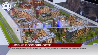 В Екатеринбурге продолжают работу международный форум и выставка 100+TechnoBuild В Екатеринбурге продолжают работу международный форум и выставка 100+TechnoBuild