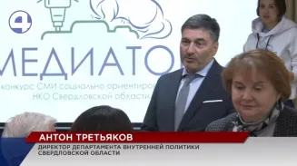 В Свердловской области запустили портал для социально ориентированных некоммерческих организаций В Свердловской области запустили портал для социально ориентированных некоммерческих организаций