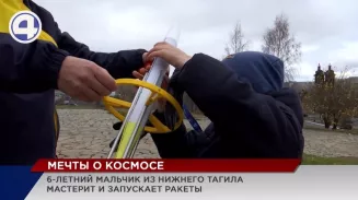 В Нижнем Тагиле 6-летний мальчик мастерит ракеты и принимает участие в соревнованиях на Байконуре В Нижнем Тагиле 6-летний мальчик мастерит ракеты и принимает участие в соревнованиях на Байконуре