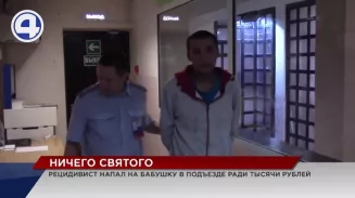 Только вышедший на свободу житель Нижнего Тагила напал в подъезде на бабушку Только вышедший на свободу житель Нижнего Тагила напал в подъезде на бабушку