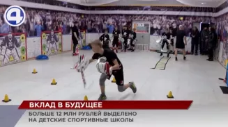 Больше 12 млн рублей потратили в Екатеринбурге на детские спортшколы Больше 12 млн рублей потратили в Екатеринбурге на детские спортшколы