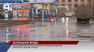 Из-за лопнувшей трубы по улице Московской потекли полноводные реки Из-за лопнувшей трубы по улице Московской потекли полноводные реки