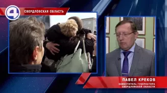 В Свердловской области установлен уровень базовой готовности В Свердловской области установлен уровень базовой готовности