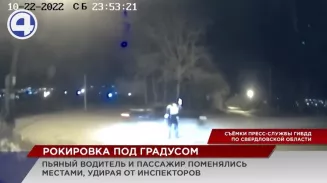 Пьяную рокировку устроил водитель из Красноуфимска, удирая от полиции Пьяную рокировку устроил водитель из Красноуфимска, удирая от полиции