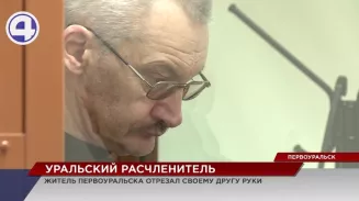 В Первоуральске вынесли приговор Юрию Никонорову, который зверски убил своего приятеля В Первоуральске вынесли приговор Юрию Никонорову, который зверски убил своего приятеля