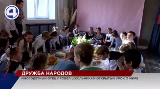 Необычный урок прошел у первоклассников в подъезде жилого дома Необычный урок прошел у первоклассников в подъезде жилого дома