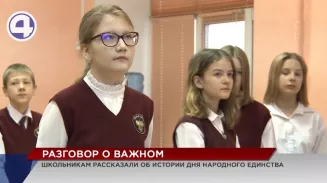 У свердловских школьников прошел урок – история «Дня народного Единства» У свердловских школьников прошел урок – история «Дня народного Единства»