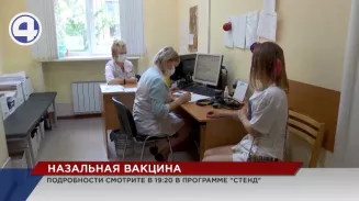 Привиться от COVID-19 в Свердловской области можно будет назальной вакциной «Спутник» Привиться от COVID-19 в Свердловской области можно будет назальной вакциной «Спутник»