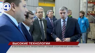 Екатеринбург может стать спортивной столицей страны Екатеринбург может стать спортивной столицей страны