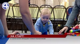 В Заречном 50 крохотных спортсменов преодолевали дистанцию в 6 метров В Заречном 50 крохотных спортсменов преодолевали дистанцию в 6 метров