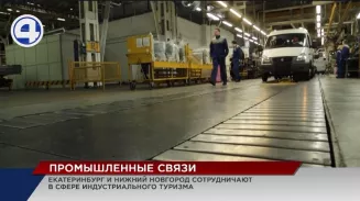 Автомобильная свадьба на ГАЗе до Алапаевска доведет Автомобильная свадьба на ГАЗе до Алапаевска доведет