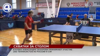 В Верхней Пышме стартовал международный турнир Кубок Александра Захарова по настольному теннису В Верхней Пышме стартовал международный турнир Кубок Александра Захарова по настольному теннису