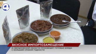 Благодаря уникальной технологии, срок годности фермерских продуктов увеличен на 3 месяца Благодаря уникальной технологии, срок годности фермерских продуктов увеличен на 3 месяца