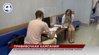 В Екатеринбурге медики отмечают рост заболеваний ОРВИ В Екатеринбурге медики отмечают рост заболеваний ОРВИ