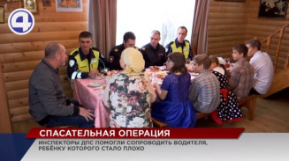 Инспекторы ДПС теперь желанные гости в многодетной семье Козьминых Инспекторы ДПС теперь желанные гости в многодетной семье Козьминых