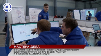 Чемпионат высокотехнологичных профессий «Хайтек»: день третий Чемпионат высокотехнологичных профессий «Хайтек»: день третий
