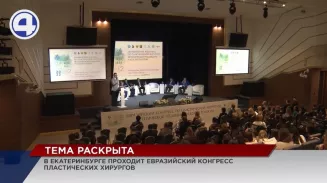 Чаще всего екатеринбуржцы ложатся под нож, чтобы исправить нос, глаза или грудь Чаще всего екатеринбуржцы ложатся под нож, чтобы исправить нос, глаза или грудь