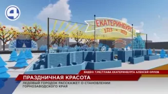 На площади 1905 года закрыли главную парковку уральской столицы На площади 1905 года закрыли главную парковку уральской столицы